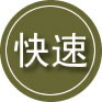 合阳24小时道路救援