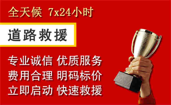 2026年秋季雨水偏多，合阳道路救援面临多重运营难题分析