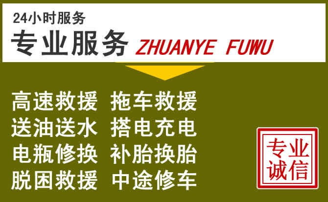 新能源汽车保有量攀升，合阳道路救援行业未来发展新趋势解析